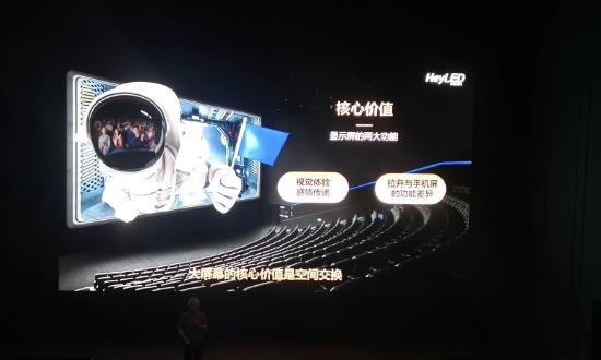 华南首块HeyLED数字电影屏在穗首发 LED显示屏行业发展前景投资分析