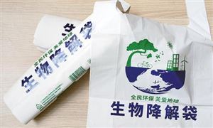 生物可降解塑料产能预测 生物降解塑料行业发展前景投资分析