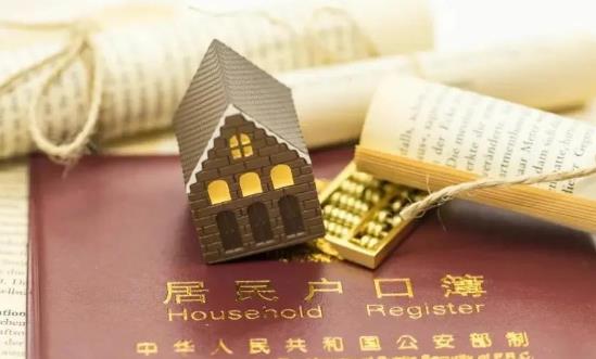 广州拟调整差别化入户政策 城镇化金融行业发展前景投资分析