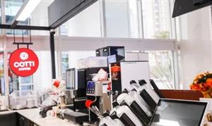 库迪咖啡投资建全国最大咖啡烘焙厂 咖啡豆行业发展前景分析