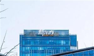 新东方进军文旅产业 文化旅游行业市场投资分析