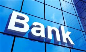 兰州银行上半年营收增8.83% 商业银行行业发展前景投资分析