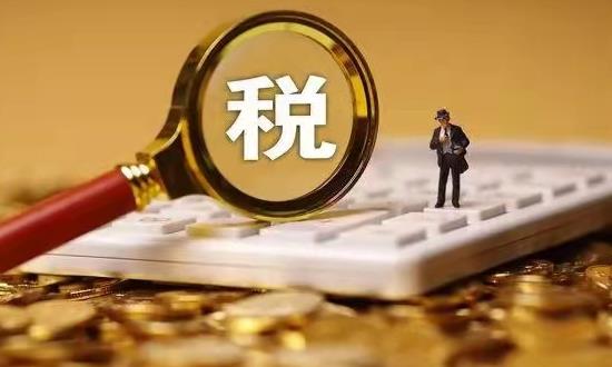 上半年全国新增减税降费及退税缓费9279亿元 财税服务行业发展前景及市场投资