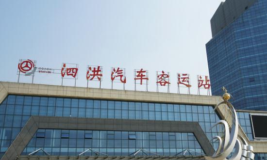 公路客运行业预测分析：加快推进汽车客运站转型发展