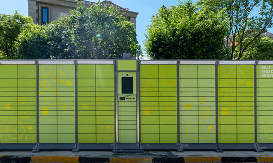 2023年智能快递柜行业分析：多功能智能快递柜打通数字化物流服务链