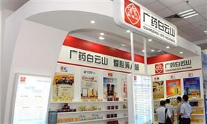 广药白云山家庭过期药回收已持续20年 2023年药品行业发展投资