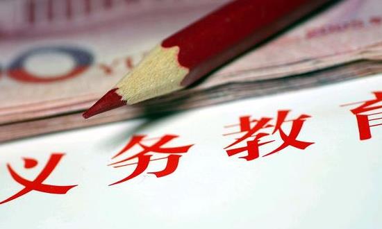 成都：到2025年义务教育优质均衡比例达80% 义务教育行业未来发展方向