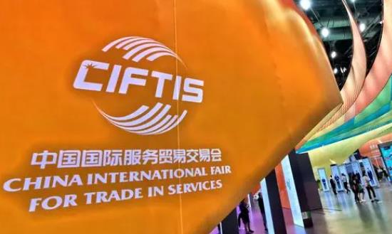 2023年中国国际服贸会看点 外贸服装行业市场投资分析