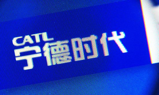 宁德时代发布神行超充电池 动力电池产业链持续高景气