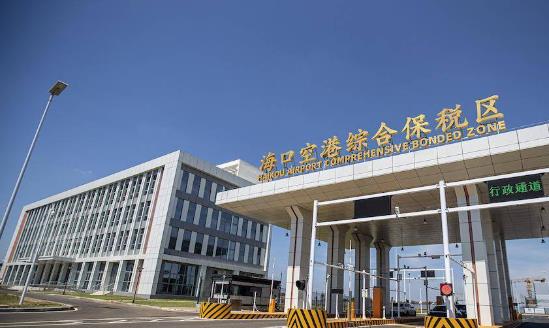 海关总署推出23条综合保税区改革举措 保税区加快转型