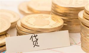 普惠小微贷款余额破3000亿元 小微金融行业市场前瞻及未来投资