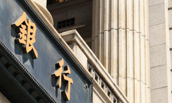 农村商业银行市场规模预测 2023农村商业银行发展趋向分析