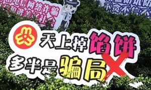 电信反欺诈行业现状分析：提升反欺诈效率、防范化解金融风险