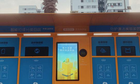 智能垃圾桶市场前景广阔 智能垃圾桶行业市场现状分析2023