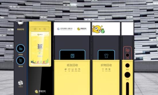 2023智能垃圾桶行业市场现状分析 智能垃圾桶内需市场广阔