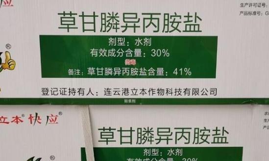 全球需求初显回暖迹象 草甘膦行业市场深度调研价格预测