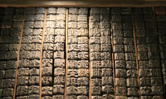 2023字库行业市场现状全面调研