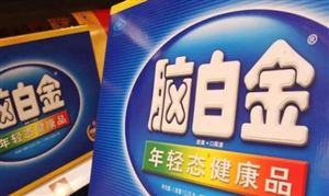 脑白金主要成分曝光 竟是褪黑素！老年保健品市场投资风险及发展前景