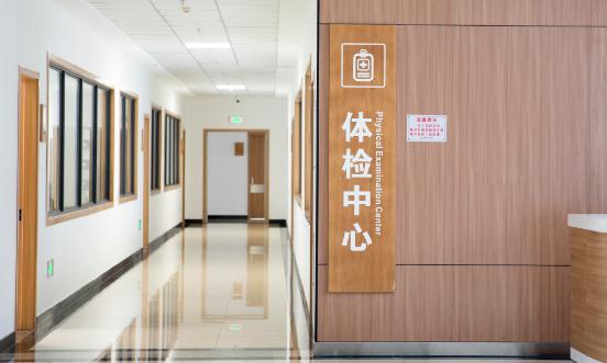 中国体检中心行业市场前瞻与现状分析2023