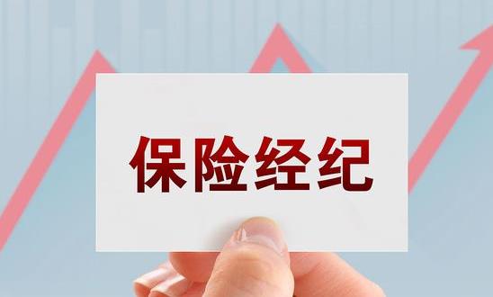推动深化保险业改革开放 2023保险经济行业发展现状趋势分析