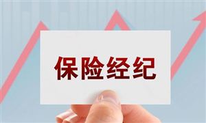 推动深化保险业改革开放 2023保险经济行业发展现状趋势分析