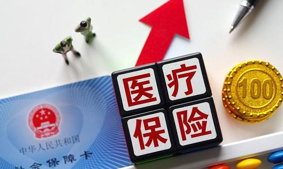 中国健康保险市场啊报告：商业健康保险市场2023年将有望达到3-4个万亿级别