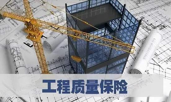 工程保险行业市场现状调查及发展前景