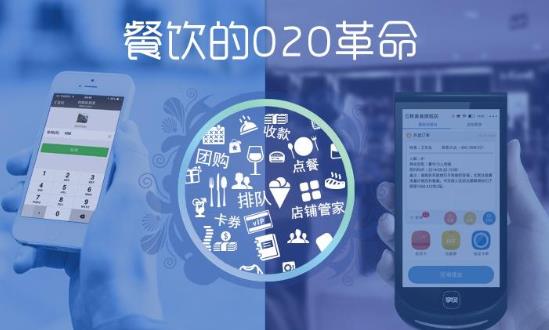 互联网餐饮释放发展新动能 2023互联网餐饮行业市场前瞻