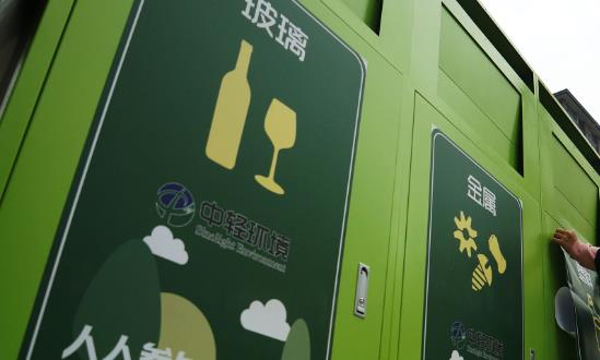 行业发展分析：生活垃圾处理按量付费已是大势所趋
