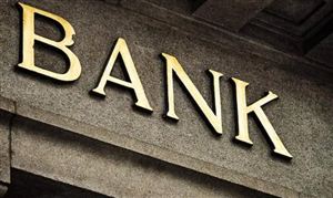 这家银行即将挂牌开业 多地改革落地 模式不一 农村商业银行行业市场经营形势分析