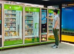 2023年中国无人零售市场发展预测