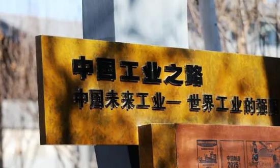 工业旅游项目复苏 工业旅游发展前景机遇分析