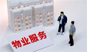 商业物业行业市场调研及前景研究：预计到2025年中国在管商业广场将达2.8万家