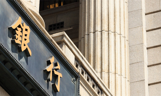 2023外资银行行业总体资产及市场发展分析