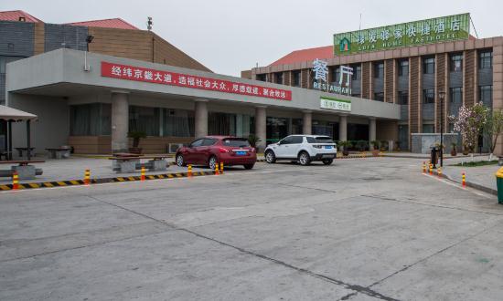 中国高速公路服务区行业需求 高速公路服务区行业相关政策研究