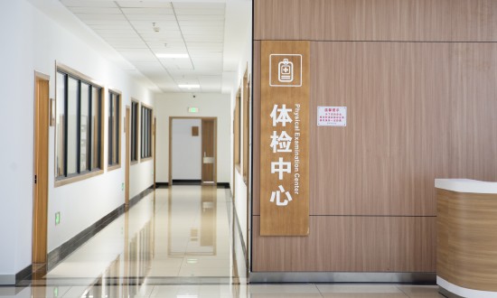 美年健康前三季度营收72.17亿 体检中心行业发展趋势分析