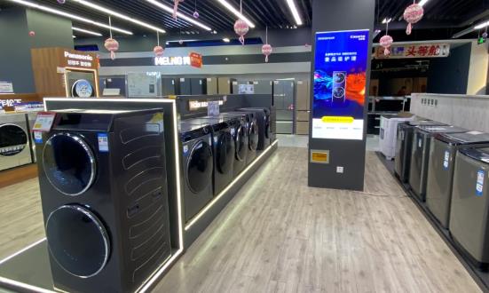 2023家电零售行业发展前景研究与展望：健康家电市场规模有望达万亿元