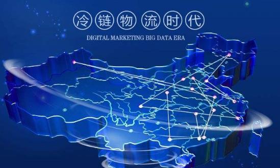 2023冷链物流行业发展现状前景研究：我国冷库容量有极大发展空间