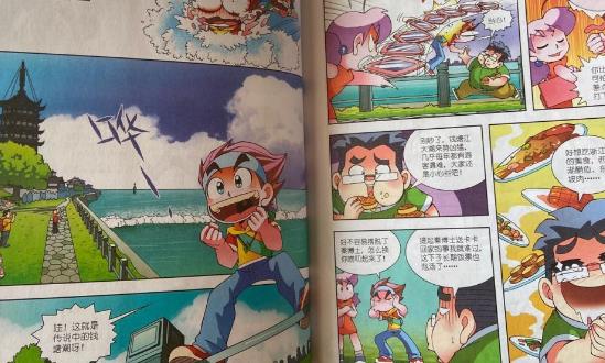 漫画行业发展现状与方向：AI助力动画行业新变革