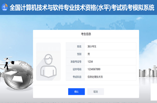 教育信息化行业市场调研 2023年教育信息化行业发展现状分析