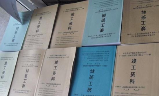 2024工程档案行业发展研究 建筑工程档案资料管理中存在的问题