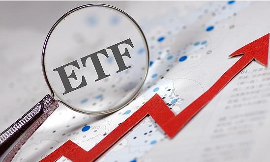 两市ETF融资余额增加10.71亿元 ETF基金行业现状调研及未来投资方向
