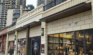 广州明确物业费指导价 每平米最高不超过2.8元 未来购物中心发展潜力