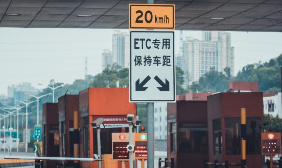 2023ETC行业市场前瞻与未来投资分析