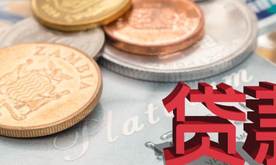 近年来小贷行业发展呈现从业机构数量减少态势  小额贷款产业现状分析