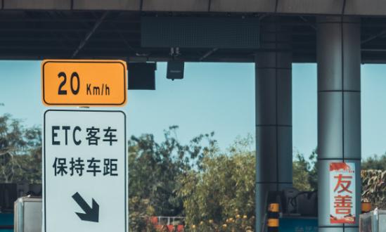 近两年国内ETC发展迎来增量爆发​  国内ETC产业发展现状分析