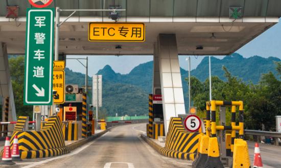 ETC使用场景延伸及汽车后服务市场的应用正成为ETC运营服务发展的新风口   我国ETC产业现状分析