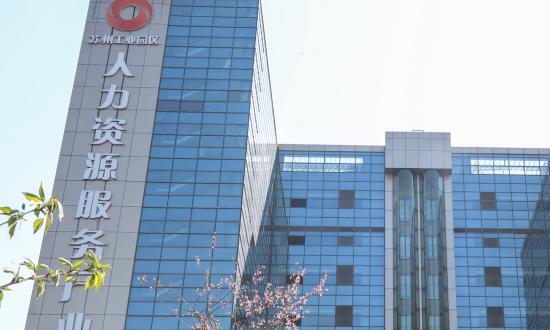 近年来人力资源服务业行业规模持续扩大 服务水平不断提高