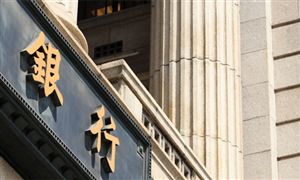 中小商业银行发展如何? 中国中小银行未来呈五大发展趋势