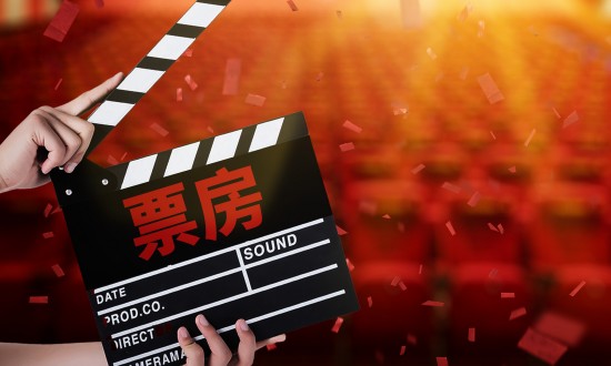 2024年中国电影院线行业发展现状及发展趋势